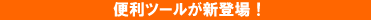 ���m�点