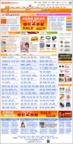 taobao���
